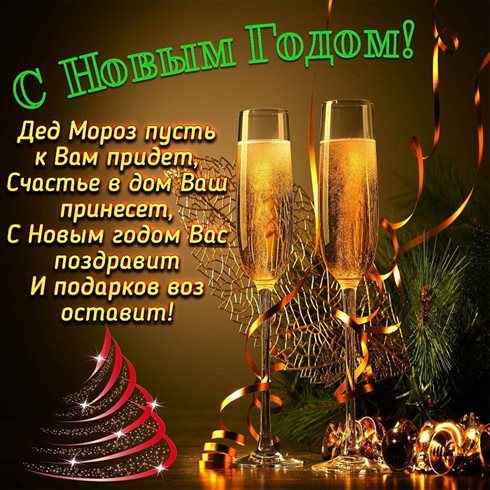 Милая открытка для вас