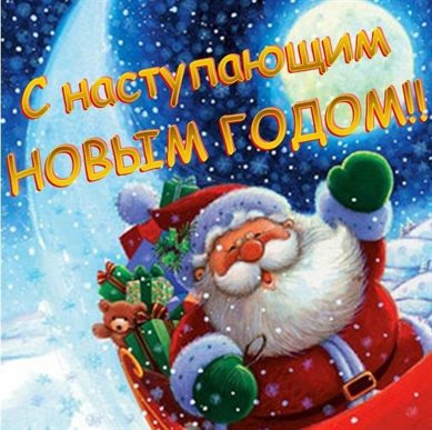 Луч света в ваш день