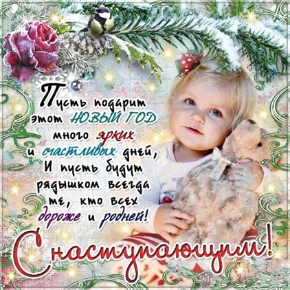 Пусть мечты сбываются