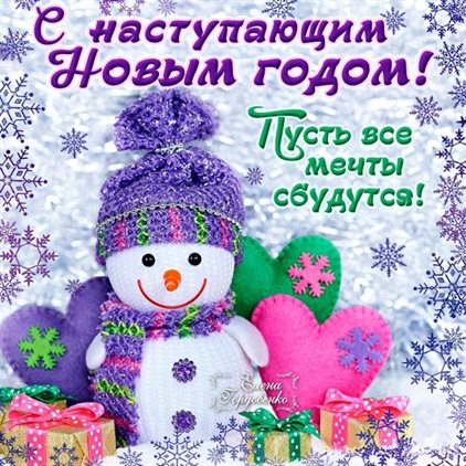 Хорошего настроения сегодня