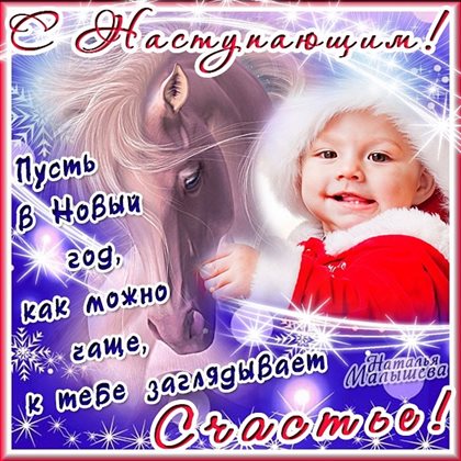 Пусть каждый день дарит счастье