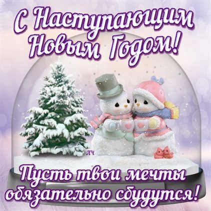 Подарок в виде открытки