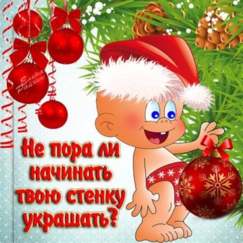 Нежность и внимание