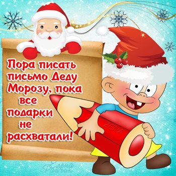 Красивая открытка для Красивые открытки с наступающим Новым годом