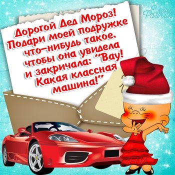 Теплые слова для Красивые открытки с наступающим Новым годом
