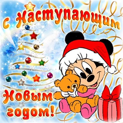 Светлые пожелания
