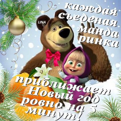 Нежность и внимание