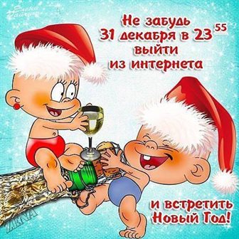 Пусть все сбудется