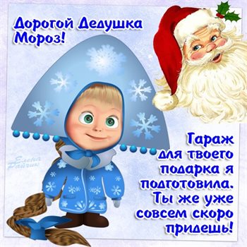 С наилучшими пожеланиями