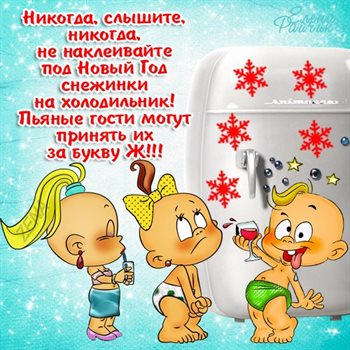 С наилучшими пожеланиями