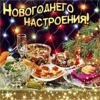 Пусть улыбка не сходит с лица