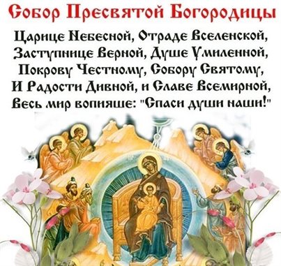 От всей души и сердца