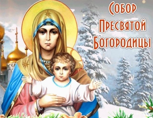 Приятные поздравления