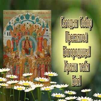 Искренние пожелания