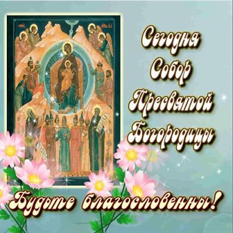 Тепло и улыбки