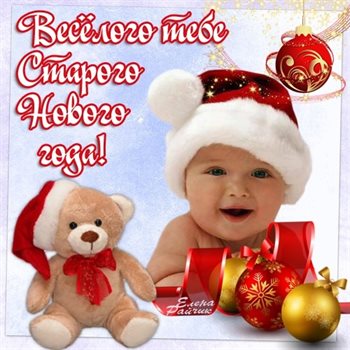 С любовью и уважением