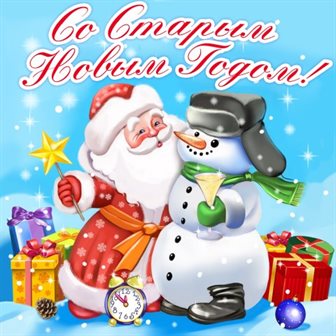 С наилучшими пожеланиями