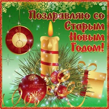Хорошего настроения сегодня
