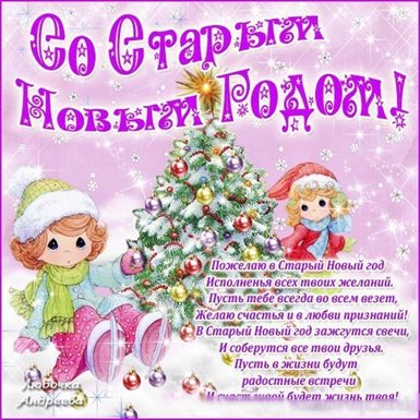 Радостная открытка