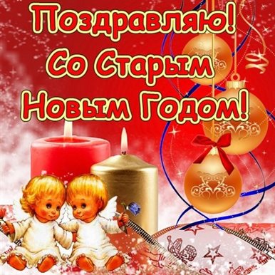 Пусть мечты сбываются