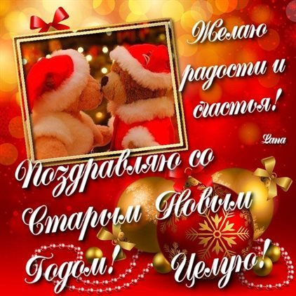 Больше радости в жизни