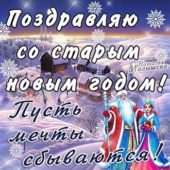 Пусть улыбка не сходит с лица