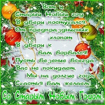 Поздравляем!
