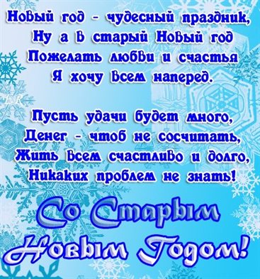 Немного волшебства в ваш день