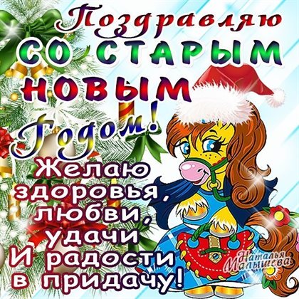 Больше радости в жизни