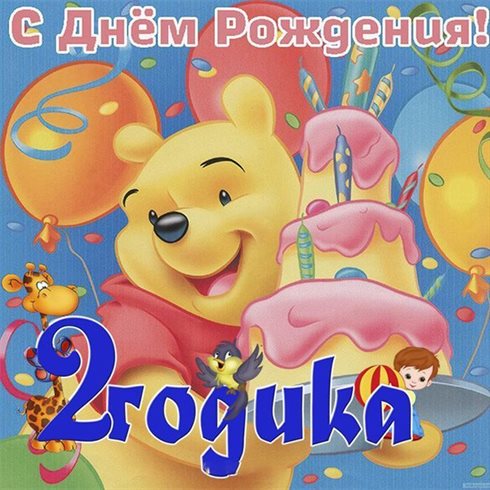 От всей души и сердца