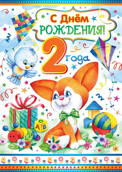 Больше радости в жизни