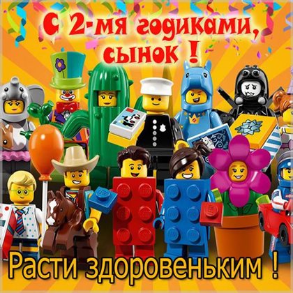 С наилучшими пожеланиями