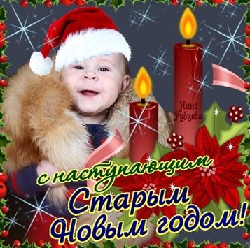 Тепло и улыбки