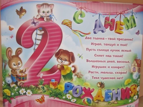 Радостная открытка
