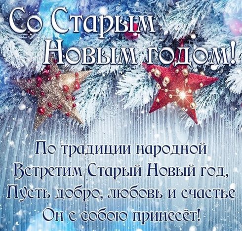 Яркая открытка для вас