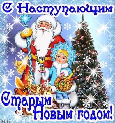 Пусть улыбка не сходит с лица