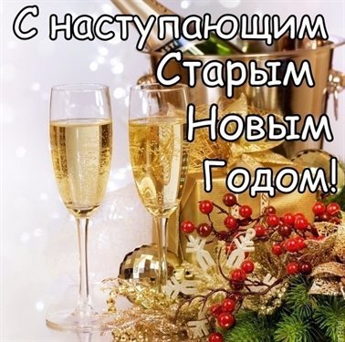 Искренние пожелания