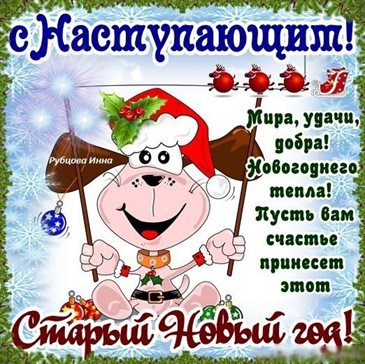 Пусть в жизни будет больше праздников