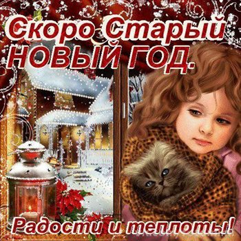 Немного волшебства в ваш день