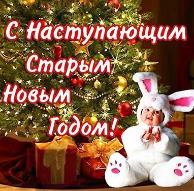 Луч света в ваш день