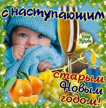 С любовью и уважением