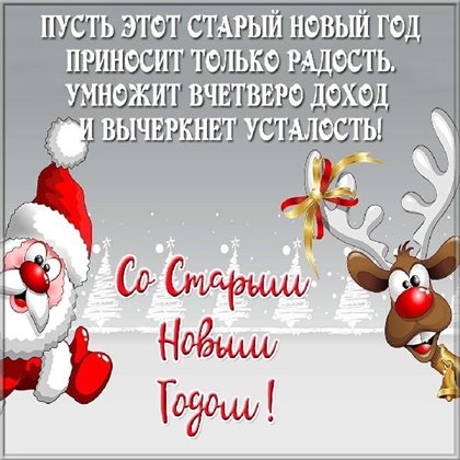 Милая открытка для вас