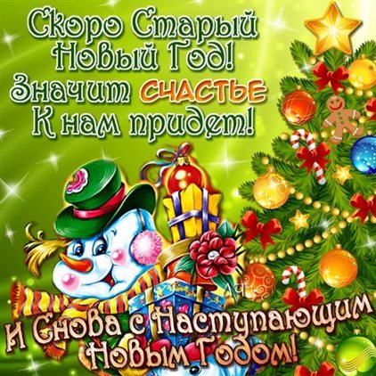 Поздравляем!