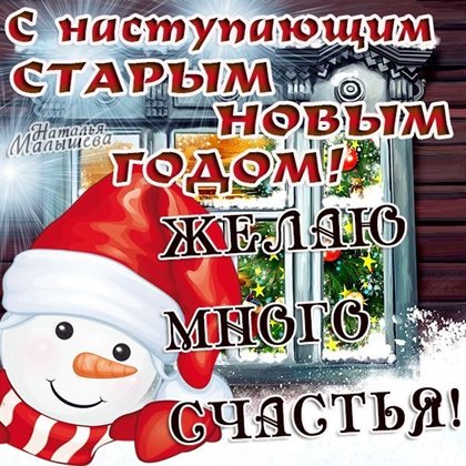 Искренние пожелания