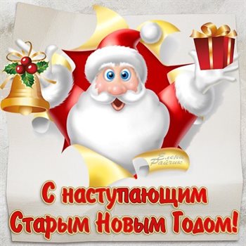Немного волшебства в ваш день