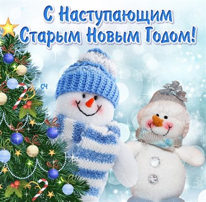Немного волшебства в ваш день