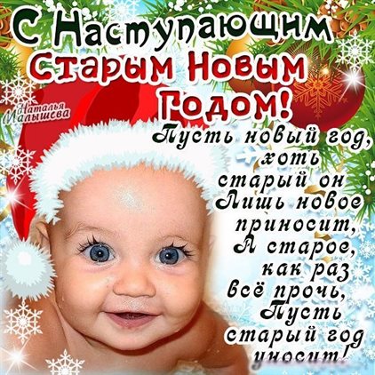 Яркая открытка для вас