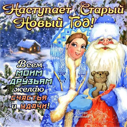 С наилучшими пожеланиями