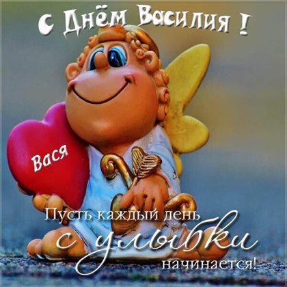 Пусть все сбудется