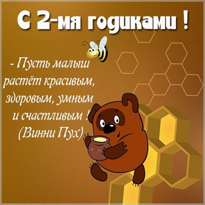 С наилучшими пожеланиями